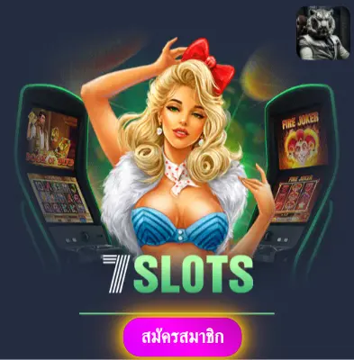 75R - เว็บไซต์ที่มั่นใจ แจกเงินจริงทุกวันไม่มีข้อจำกัด